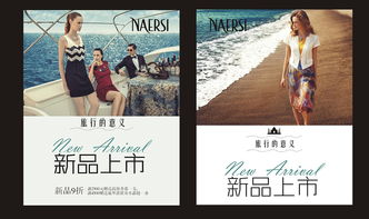 平面廣告設計與展覽展示服務 創意與空間的完美融合