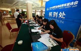 專業會議與展覽展示服務的綜合解決方案