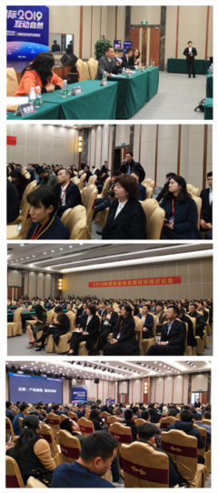 熱烈祝賀2019年箭牌瓷磚全國經銷商年會圓滿落幕