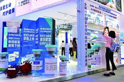 數字服貿 以展覽展示服務打開全球合作開放新格局