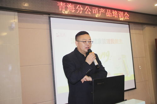 青海資訊 產品推廣服務中心會議，專業服務助力品牌騰飛