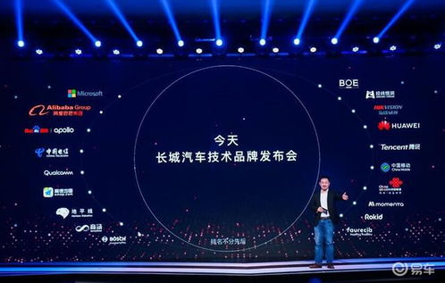 檸檬、坦克、咖啡智能 長(zhǎng)城汽車(chē)以三大技術(shù)品牌驅(qū)動(dòng)全產(chǎn)業(yè)鏈創(chuàng)新變革