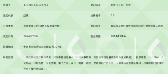 青島學(xué)有方信息技術(shù)有限公司 專注計算機軟硬件技術(shù)開發(fā)，賦能數(shù)字化轉(zhuǎn)型