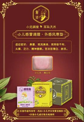 母嬰健康產(chǎn)業(yè)的藍(lán)海 艾妮品牌加盟與樺甸母嬰健康調(diào)理教育咨詢
