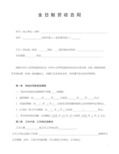 網(wǎng)絡(luò)教育資料的那些年，我為娃收集過(guò)的彎路經(jīng)驗(yàn)